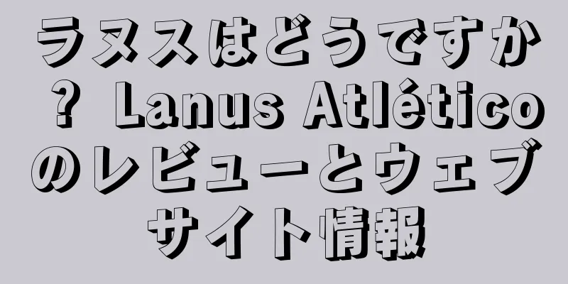 ラヌスはどうですか？ Lanus Atléticoのレビューとウェブサイト情報