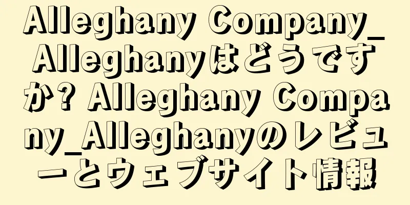 Alleghany Company_Alleghanyはどうですか? Alleghany Company_Alleghanyのレビューとウェブサイト情報