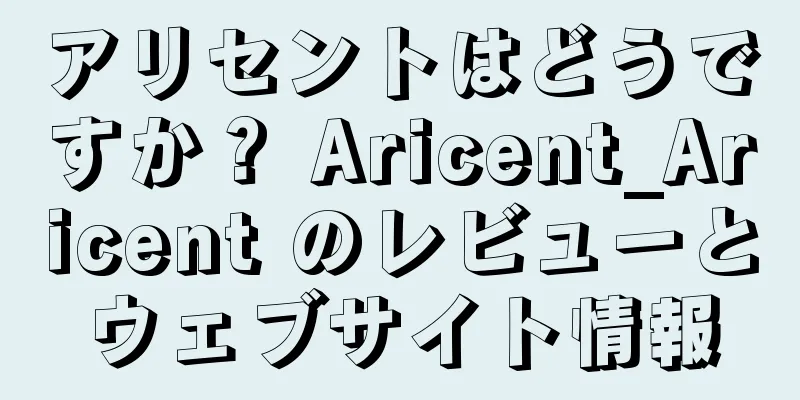 アリセントはどうですか？ Aricent_Aricent のレビューとウェブサイト情報