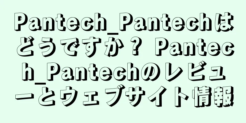 Pantech_Pantechはどうですか？ Pantech_Pantechのレビューとウェブサイト情報