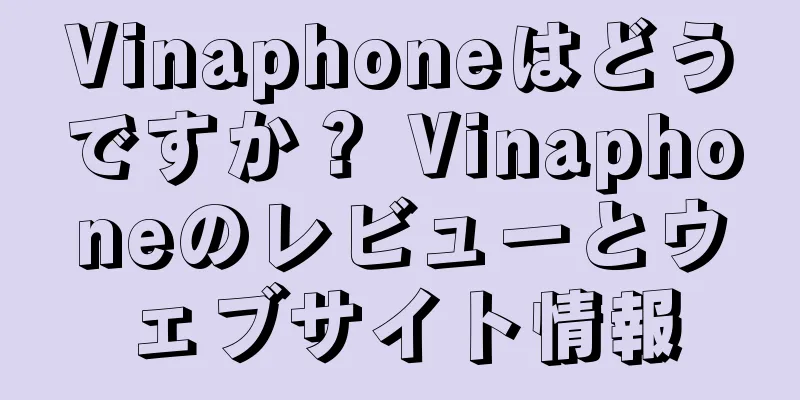 Vinaphoneはどうですか？ Vinaphoneのレビューとウェブサイト情報