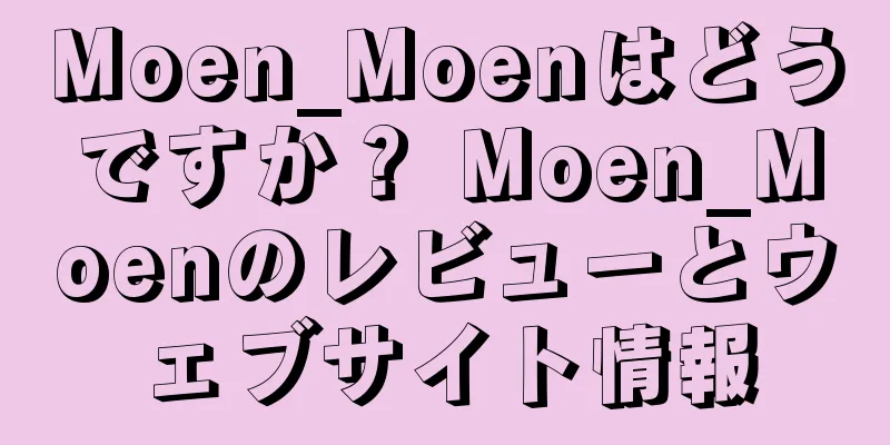 Moen_Moenはどうですか？ Moen_Moenのレビューとウェブサイト情報