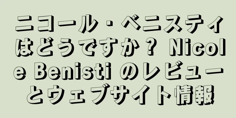 ニコール・ベニスティはどうですか？ Nicole Benisti のレビューとウェブサイト情報