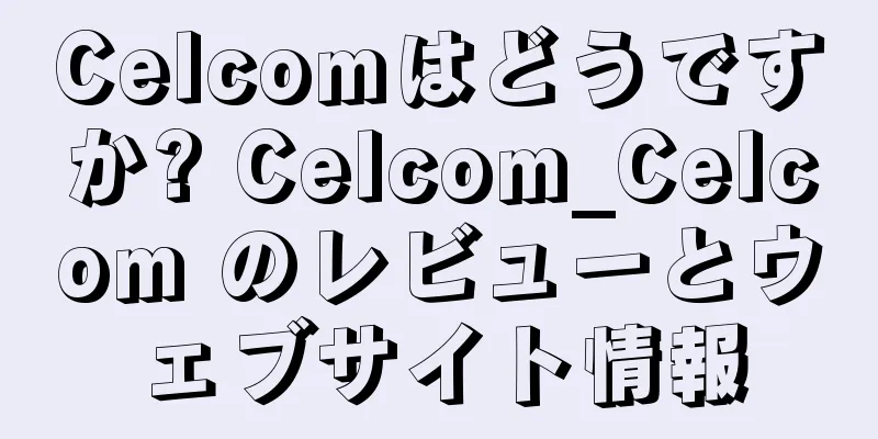 Celcomはどうですか? Celcom_Celcom のレビューとウェブサイト情報