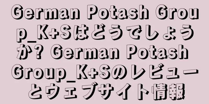 German Potash Group_K+Sはどうでしょうか? German Potash Group_K+Sのレビューとウェブサイト情報
