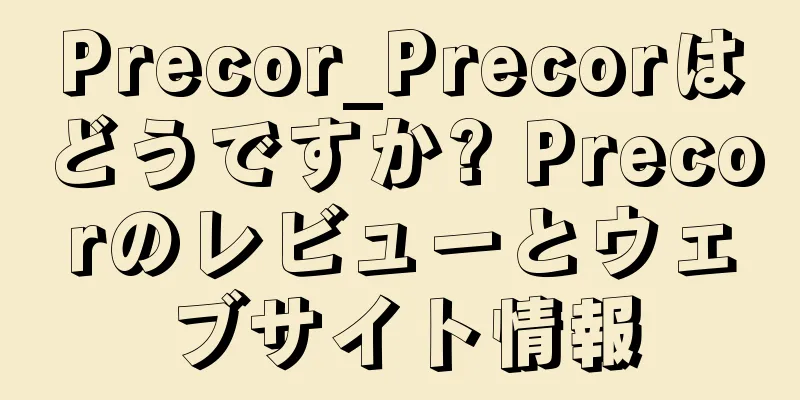 Precor_Precorはどうですか? Precorのレビューとウェブサイト情報