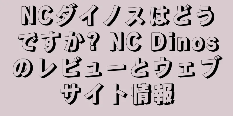 NCダイノスはどうですか? NC Dinosのレビューとウェブサイト情報