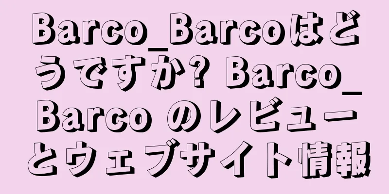 Barco_Barcoはどうですか? Barco_Barco のレビューとウェブサイト情報