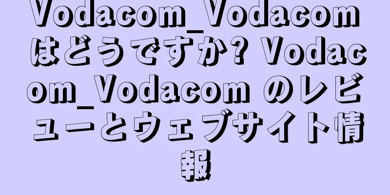 Vodacom_Vodacomはどうですか? Vodacom_Vodacom のレビューとウェブサイト情報