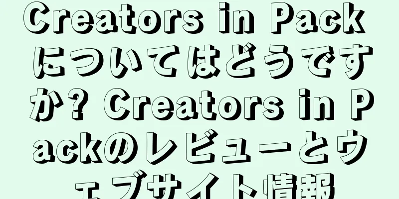 Creators in Pack についてはどうですか? Creators in Packのレビューとウェブサイト情報