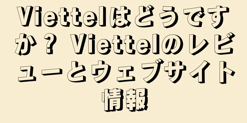 Viettelはどうですか？ Viettelのレビューとウェブサイト情報