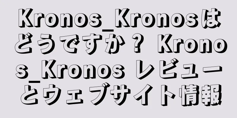 Kronos_Kronosはどうですか？ Kronos_Kronos レビューとウェブサイト情報