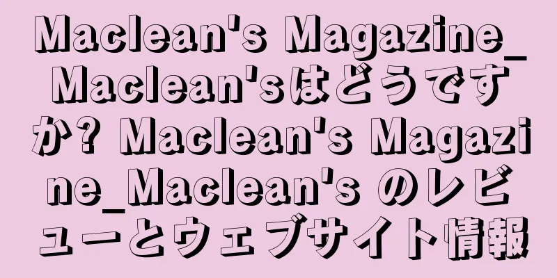 Maclean's Magazine_Maclean'sはどうですか? Maclean's Magazine_Maclean's のレビューとウェブサイト情報