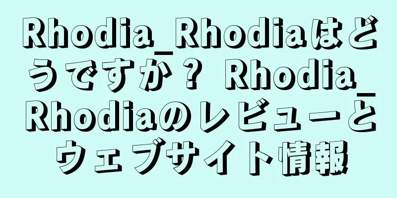 Rhodia_Rhodiaはどうですか？ Rhodia_Rhodiaのレビューとウェブサイト情報