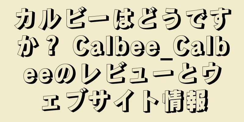 カルビーはどうですか？ Calbee_Calbeeのレビューとウェブサイト情報